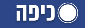 לוגו כיפה
